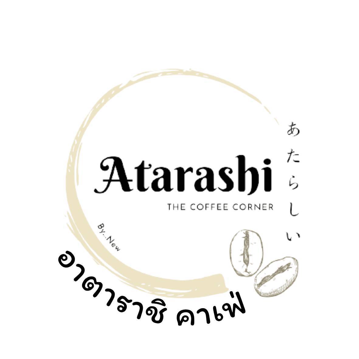 ผู้สนับสนุน 1