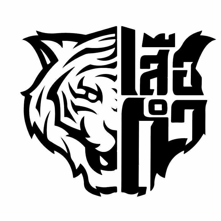 ผู้สนับสนุน 3