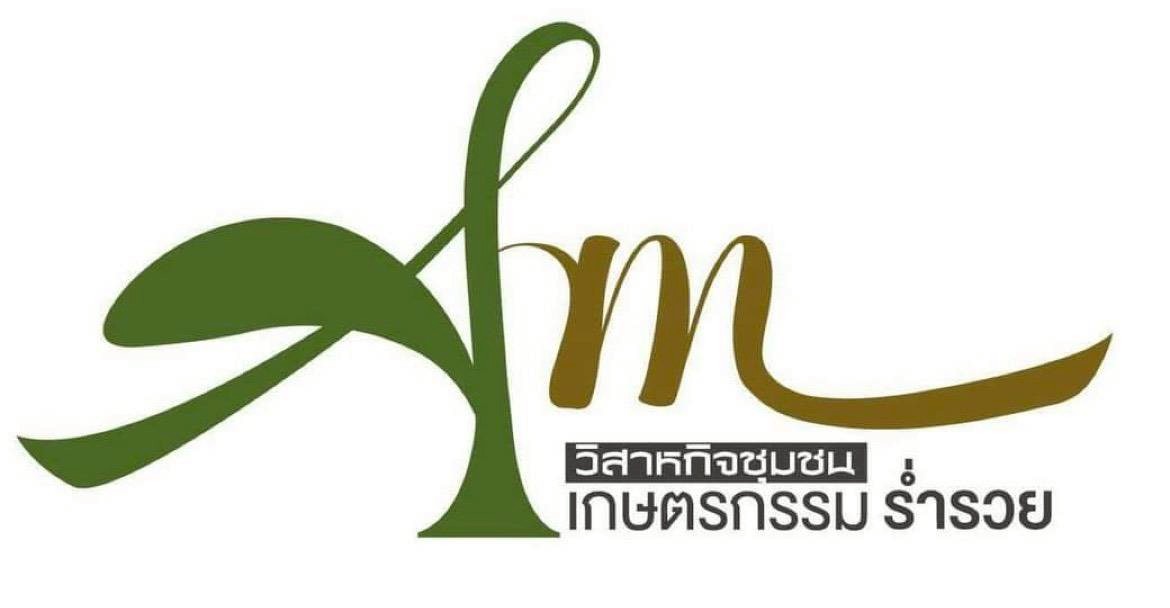 ผู้สนับสนุน 16