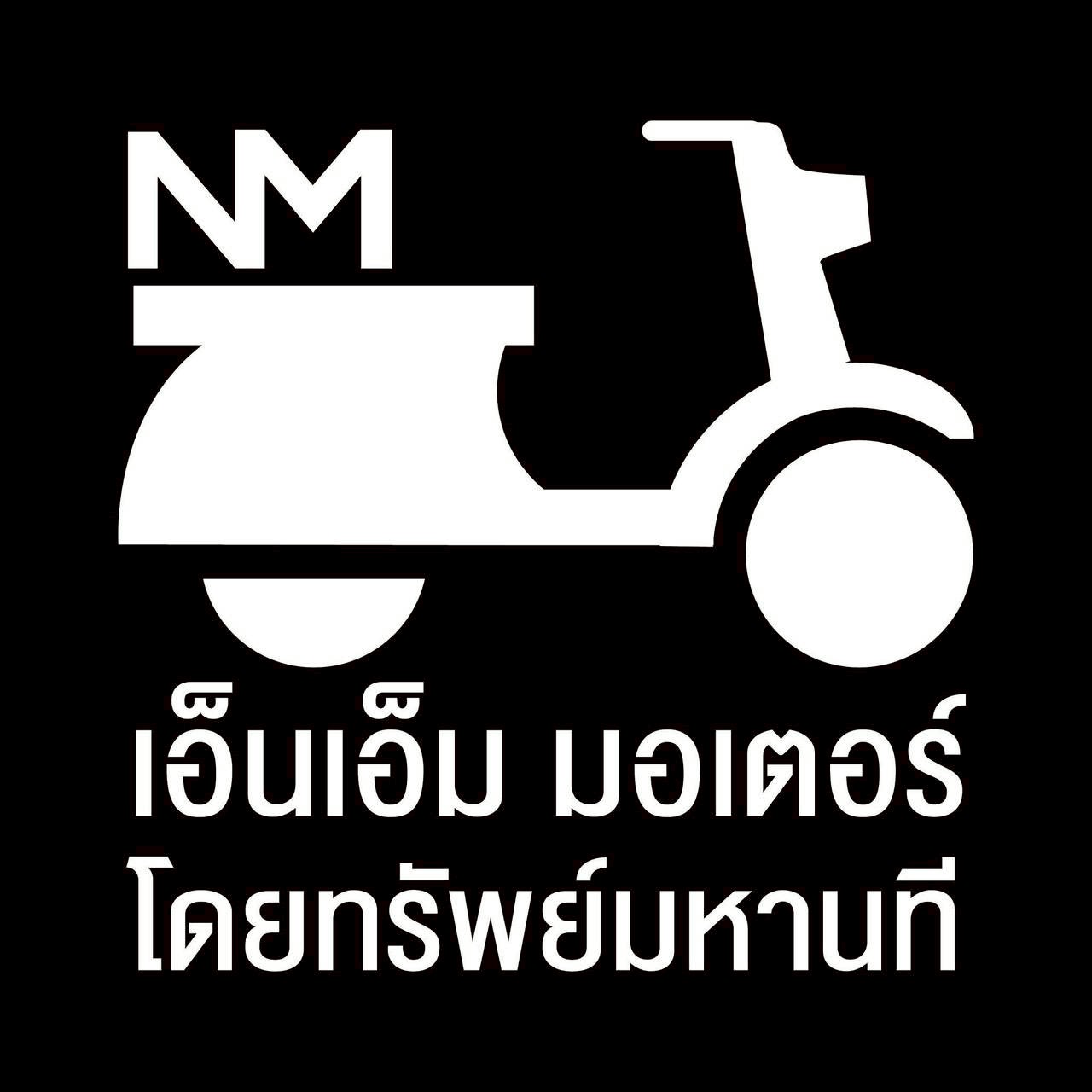 ผู้สนับสนุน 25