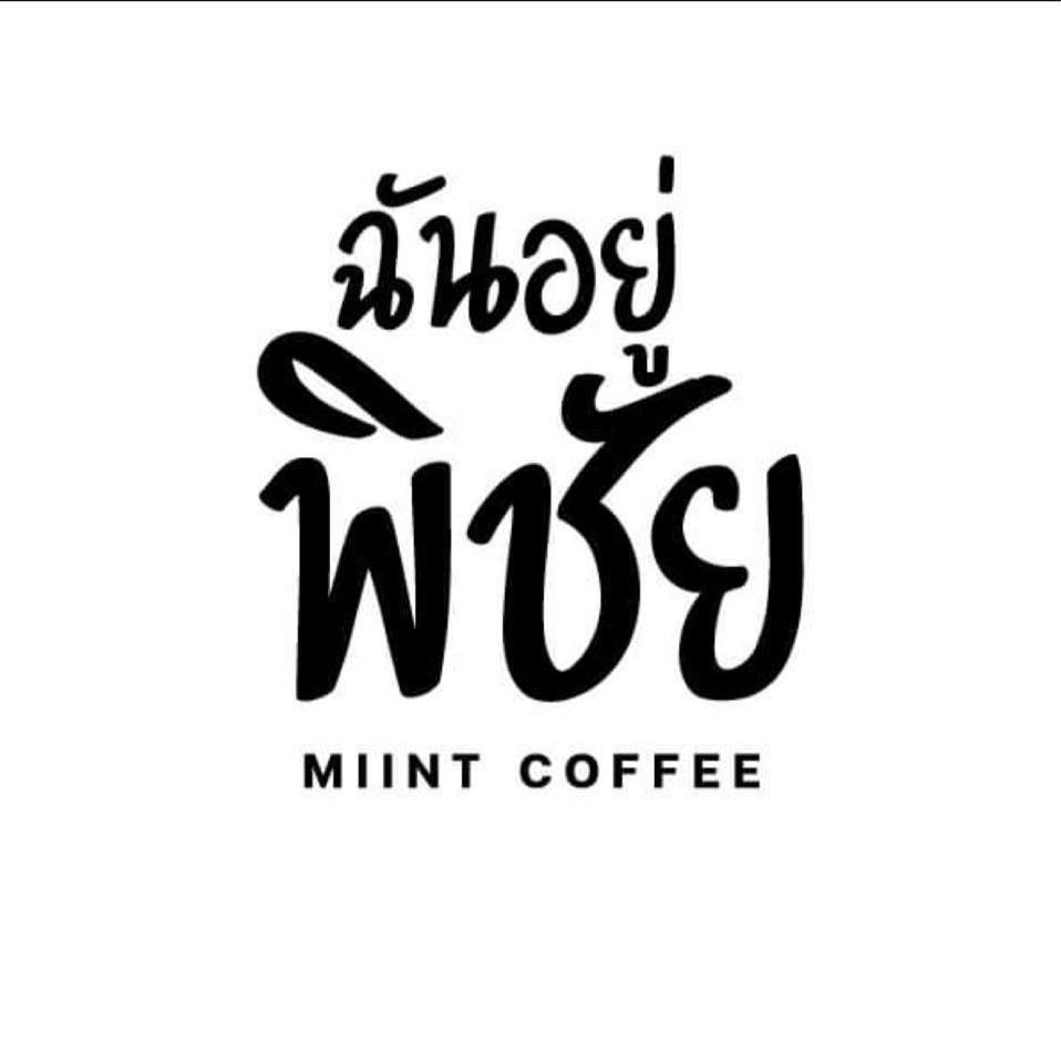 ผู้สนับสนุน 11